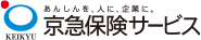京急保健サービス