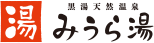 みうら湯
