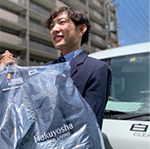 サービス